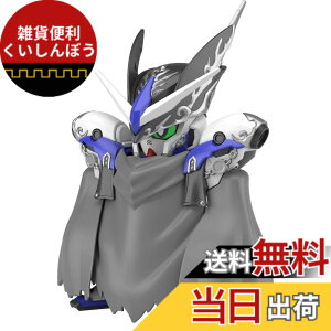 �y���������zSDW HEROES �F�����ς݃v�����f�� �F�F�u���[|�O���[�A�T�C�Y�F21x15x7cm