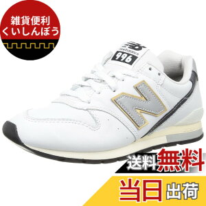 �y���������z[�j���[�o�����X] �����f�� ���i �X�j�[�J�[ CM996 �����Y ���f�B�[�X �F�FRJ2(�z���C�g)�A�T�C�Y�F28.5 cm D