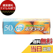 楽天市場】ポーレンリフ 15包増量プレゼント中の通販