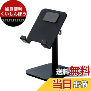 �y���������z�G���R�� �X�}�z�X�^���h ��� �A���~�f�� �p�x���߉� ���������� 4.6-6.9�C���`�Ή� �y iPhone Android NINTENDO SWITCH ���̑��e��Ή� �z �F�F�u���b�N