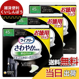 �y���������z���C�t���[ ����₩�p�b�h �F�F�}���`�J���[�A�T�C�Y�F84��(28��x3)