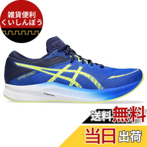 �y���������zasics(�A�V�b�N�X) �����Y HYPER SPEED 3�����j���O�V���[�Y �F�F400(�C�����[�W�����u���[/�O���[�C�G���[)�A�T�C�Y�F24.5 cm 2E