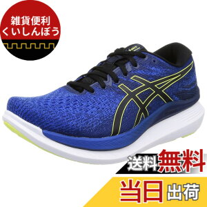 �y���������z[�A�V�b�N�X] �����j���O�V���[�Y GlideRide 3 �����Y �F�F404(�C�����[�W�����u���[/�u���b�N)�A�T�C�Y�F26.5 cm 2E