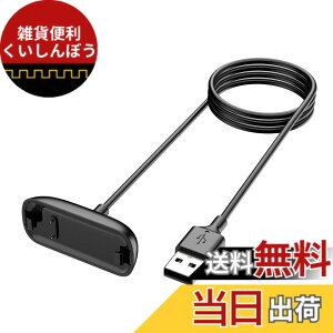 �y���������zAmzpas �Ή� �t�B�b�g�r�b�g �[�d�X�^���h Fitbit Inspire 3 �[�d�� USB �P�[�u�� �[�d�� �X�}�[�g�E�H�b�`�A�N�Z�T�� �}���[�d �T�C�Y�F100cm