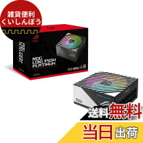 楽天市場】ASUS ROG-STRIX-1000G 電源ユニット 1000Wの通販