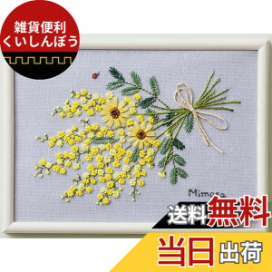 �y���������z�R�X��(Cosmo) �h���イ�L�b�g �y�ؘa�q ����̃X�P�b�`�u�b�N�z ��̃x���[ No.542210 �o���オ��T�C�Y�F��^�e13�D8cmx���R18�D8cm �F�F�X���b�O�A�T�C�Y�F18.8 cm x 2 cm x 13.8 cm