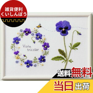 �y���������z�R�X��(Cosmo) �h���イ�L�b�g �y�ؘa�q ����̃X�P�b�`�u�b�N�z ��̃x���[ No.542210 �o���オ��T�C�Y�F��^�e13�D8cmx���R18�D8cm �F�F�r�I���A�T�C�Y�F18.8 cm x 2 cm x 13.8 cm