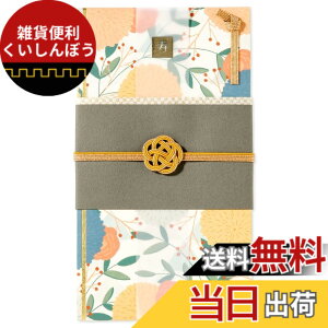 �y���������z����͏o��(Iroha Publishing) LAMPER ���j�V�� �����yTSUBAKI�z �F�FMUM�A�T�C�Y�F�c180mm ��100mm