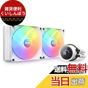 �y���������zNZXT KRAKEN �ȈՐ���CPU�N�[���[ �F�F�z���C�g�A�T�C�Y�F280mm