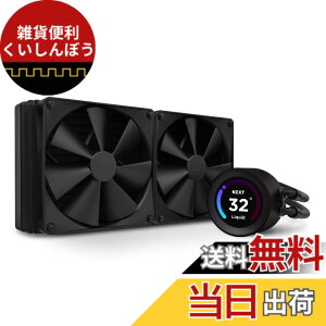 �y���������zNZXT KRAKEN �ȈՐ���CPU�N�[���[ �F�F�u���b�N�A�T�C�Y�F280mm