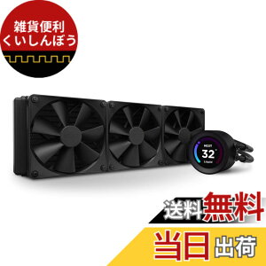 �y���������zNZXT KRAKEN �ȈՐ���CPU�N�[���[ �F�F�u���b�N�A�T�C�Y�F360mm