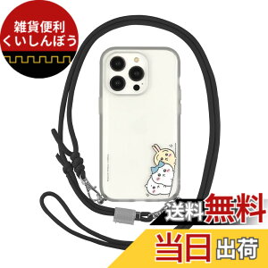 �y���������z�O���}���f�B�[�Y(Gourmandise) �������� IIIIfit Loop iPhone 14 Pro / 13 Pro (6.1�C���`) �Ή� �P�[�X �F�F�Ђ������A�T�C�Y�FiPhone 14 13 �Ή� �P�[�X