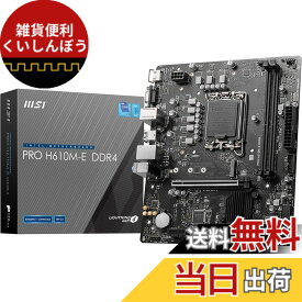 【送料無料】B760