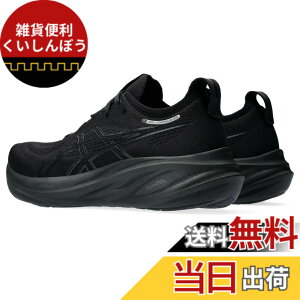 �y���������zasics(�A�V�b�N�X) �����Y GEL-NIMBUS 26�����j���O�V���[�Y �F�F002(�u���b�N/�u���b�N)�A�T�C�Y�F26.0 cm 2E