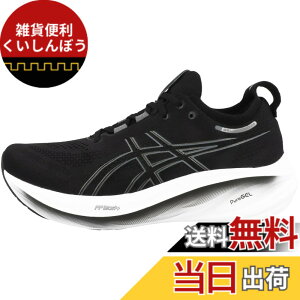 �y���������zasics(�A�V�b�N�X) �����Y GEL-NIMBUS 26�����j���O�V���[�Y �F�F001(�u���b�N/�O���t�@�C�g �O���[)�A�T�C�Y�F27.0 cm 4E