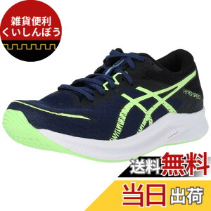 �y���������zasics(�A�V�b�N�X) �����Y HYPER SPEED 3�����j���O�V���[�Y �F�F401(�u���[�G�N�X�p���X/�C���~�l�C�g�O���[��)�A�T�C�Y�F25.5 cm 3E