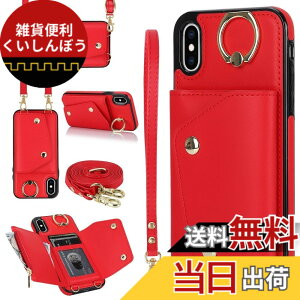 �y���������zJaorty iphone Samsung������ ��|�� �΂ߊ|�� �J�[�h���[ ���K���� �F�F���b�h�A�T�C�Y�F02-iphone X/10/XS