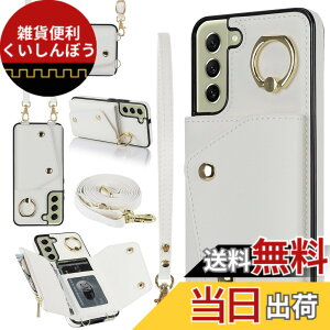 �y���������zJaorty iphone Samsung������ ��|�� �΂ߊ|�� �J�[�h���[ ���K���� �F�F�z���C�g�A�T�C�Y�F06-Samsung galaxy S21 FE