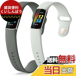 �y���������z�y2�p�b�N�z �x���g �R���p�`�u�� Fitbit Charge6 �o���h Charge5 �ւ��o���h, �����x���g �V���R�������o���h �_�炩�� �`���[�W5 �x���g �F�F2�p�b�N 05