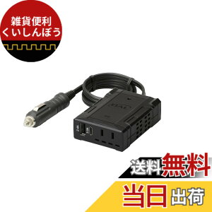 �y���������zBAL(�勴�Y��) DC/AC�C���o�[�^ �[ �F�F�u���b�N