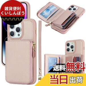 �y���������z�A�C�t�H��6�P�[�X �蒠�^ iphone6 iphone6s �P�[�Xiphone6s �蒠�^ 6s �g�уJ�o�[Jaorty 2�F�v�����}�O�l�b�g PU������v ���z�^ �J�[�h���[ �ϏՌ� �X�^���h�@�\ �l�C 4�F �F�F1-�s���N�A