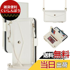 �y���������zJaorty�\�j�[ Sony xperia so 02j �P�[�X �蒠�^ �g�уJ�o�[ so 02j �X�}�z�P�[�X �G�N�X�y���A xperia x compact so 02j �蒠�^�P�[�X�l�C �����}�O�l�b�gPU������v ���z�^ �J�[�h���[ �X�^��