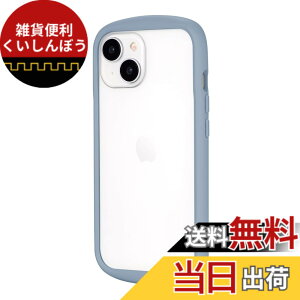 �y���������z���v���X(Leplus) iPhone 15/iPhone 14 �ϏՌ��n�C�u���b�h�P�[�X �uCleary�v �F�F�u���[
