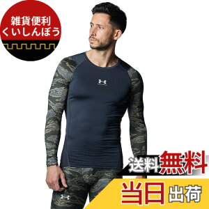 �y���������zUNDER ARMOUR(�A���_�[�A�[�}�[) �g���[�j���O�x�[�X���C���[UA�q�[�g�M�A�A�[�}�[ �m�x���e�B �����O�X���[�u �V���c�����Y �F�F�A���g���V�b�g�A�T�C�Y�FL