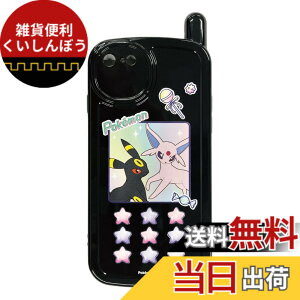 �y���������z�O���}���f�B�[�Y �|�P�b�g�����X�^�[ iPhoneSE (��3����/��2����) / 8 / 7 (4.7�C���`) �Ή� ���g���K���P�[���P�[�X �F�F�G�[�t�B���u���b�L�[