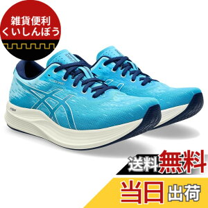 �y���������zasics(�A�V�b�N�X) �����Y EvoRide SPEED 2�����j���O�V���[�Y �F�F401(�f�W�^���A�N�A/�X�[�W���O�V�[)�A�T�C�Y�F24.5 cm 2E