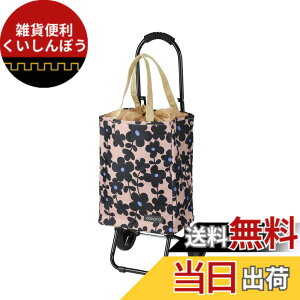�y���������z���b�v(Rep) �R�E�R��(Cocoro) �V���b�s���O�J�[�g 2024 (22L) �F�F�x�[�W���A�T�C�Y�F�o�b�O/W30.0xD18.5xH40.5cm�A�J�[�g/����86.0cm
