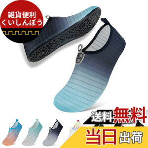 �y���������z[Aislinn] �}�����V���[�Y �����Y ���f�B�[�X �E�H�[�^�[�V���[�Y �������p �A�N�A�V���[�Y �V���m�[�P�����O �r�[�`�V���[�Y �y�� �ʋC ���K �T�[�t�B�� �j�����p �F�F530-�u���[