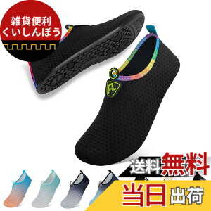 �y���������z[Aislinn] �}�����V���[�Y �����Y ���f�B�[�X �E�H�[�^�[�V���[�Y �������p �A�N�A�V���[�Y �V���m�[�P�����O �r�[�`�V���[�Y �y�� �ʋC ���K �T�[�t�B�� �j�����p �F�F535-�u���b