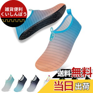 �y���������z[Aislinn] �}�����V���[�Y �����Y ���f�B�[�X �E�H�[�^�[�V���[�Y �������p �A�N�A�V���[�Y �V���m�[�P�����O �r�[�`�V���[�Y �y�� �ʋC ���K �T�[�t�B�� �j�����p �F�F530-�s���N