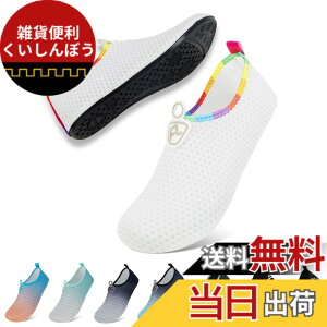 �y���������z[Aislinn] �}�����V���[�Y �����Y ���f�B�[�X �E�H�[�^�[�V���[�Y �������p �A�N�A�V���[�Y �V���m�[�P�����O �r�[�`�V���[�Y �y�� �ʋC ���K �T�[�t�B�� �j�����p �F�F535-�z���C