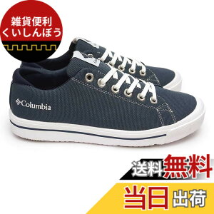 �y���������z[�R�����r�A] �z�[�\�����C�� ���[ YU6327 �F�F452 nighttide�A�T�C�Y�F23.0 cm