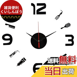�y���������z�mmatakoko315�n�Ǌ|�����v ���� DIY ������ �C���e���A ���� �É� �E�H�[���N���b�N �E�H�[���X�e�b�J�[ ���� �p�� ���R ���� �ݒu �V���v�� �������� �ȒP ������� �N���b�N ��