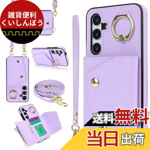 �y���������zJaorty iphone Samsung������ ��|�� �΂ߊ|�� �J�[�h���[ ���K���� �F�F�p�[�v���A�T�C�Y�F06-Samsung Galaxy S24 Plus