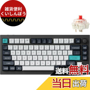 �y���������z�y�������K�i�zKeychron Q1 Max QMK/VIA���C�����X�E�J�X�^�����J�j�J���L�[�{�[�h�A2.4 GHz/Bluetooth/�L���ڑ��AUS���C�A�E�g�ARGB���C�g�A�z�b�g�X���b�v�Ή�Gateron Ju �F�F�J�[�{���u��