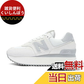 【送料無料】new balance(ニューバランス) レディース WL574Z 574+ 厚底 現行モデル レディーススニーカー 色：JP(OFF WHITE )、サイズ：24.0 cm B