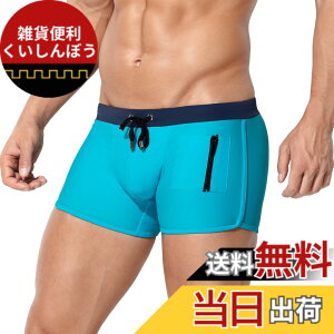 �y���������z[Arjen Kroos] ���� �����Y �X�C���p���c �t�B�b�g�l�X���� ���j�p���c �{�N�T�[ �R�t�� �|�P�b�g�t�� �T�[�t�p���c ���[���C�Y AK4006 1�� �F�FA1-�u���[-1���A�T�C�Y�F2XL RegularShort