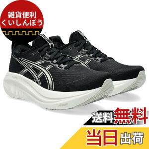 �y���������zasics(�A�V�b�N�X) ���f�B�[�X GEL-NIMBUS 27�����j���O�V���[�Y �F�F002(�u���b�N�^���C�N�O���[)�A�T�C�Y�F24.5 cm 2E