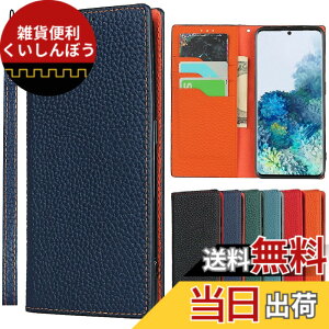 �y���������zOPPO-�����}�O�l�b�g�J�[�h�z���_�t�� ���� �ϋv�� �X�^���h�@�\ �F�F���C�`��{�v-�l�C�r�[�A�T�C�Y�F19-OPPO A79 5G