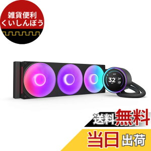 �y���������zNZXT Kraken Elite 240 RGB v2 �ȈՐ���CPU�N�[���[ �F�F�u���b�N�A�T�C�Y�F360mm