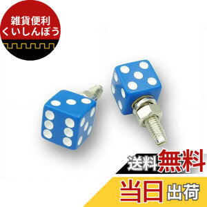 �y���������z�_�C�X ���C�Z���X�{���g 2�{�Z�b�g �T�C�R�� DICE MOON YES ���[���A�C�Y �F�F�u���[