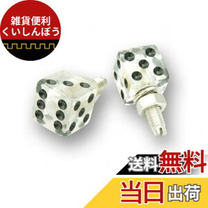 �y���������z�_�C�X ���C�Z���X�{���g 2�{�Z�b�g �T�C�R�� DICE MOON YES ���[���A�C�Y �F�F�N���A