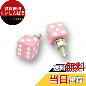 �y���������z�_�C�X ���C�Z���X�{���g 2�{�Z�b�g �T�C�R�� DICE MOON YES ���[���A�C�Y �F�F�s���N