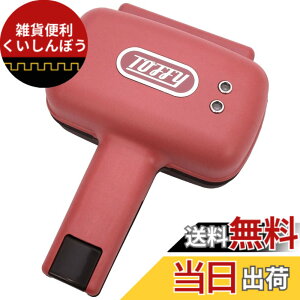 �y���������z�yToffy/�g�t�B�[�z �n�[�t�z�b�g�T���h���[�J�[ K-HS3 1���Ă� �H�א؂�T�C�Y �~�~�܂ŏĂ��� �J���^�� ���g�� ���킢�� �����͂� �x�� ���[�j���O �ЂƂ��炵 K-HS3 �F�F���Y�x