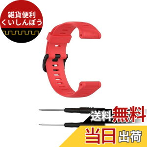 �y���������z�����o���h for Garmin Forerunner 945/Forerunner 935 �o���h, Fenix 5/Fenix 5 Plus/Fenix 6 GPS/Fenix 6 Pro GPS/Approach S60/Quatix 5 �����x���g �_�炩�� �V���R���o���h ���߉\ �F�F���b�h