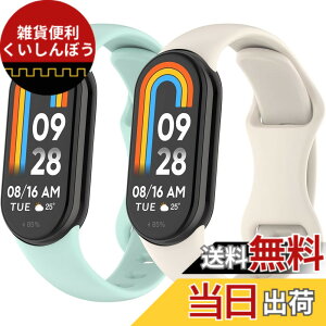 �y���������z[Vancle] �o���h for Xiaomi Mi Band 10 ���� �V���I�~ �X�}�[�g9/8 �����o���h, �ւ��x���g �_�炩���V���R�� �����x���g ���߉\ �F�F�x�A�O���[��+�X�^�[���C�g�A�T�C�Y�FOne Size